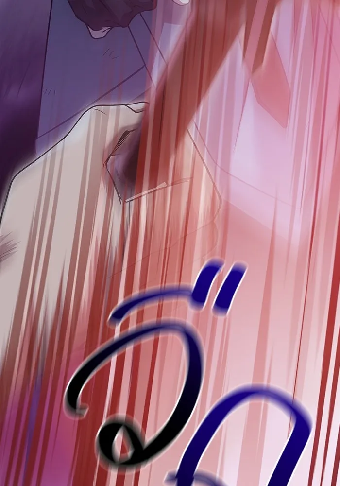 เอาชีวิตรอดในเกมฉบับคนเถื่อน ตอนที่ 47 รูปที่ 76