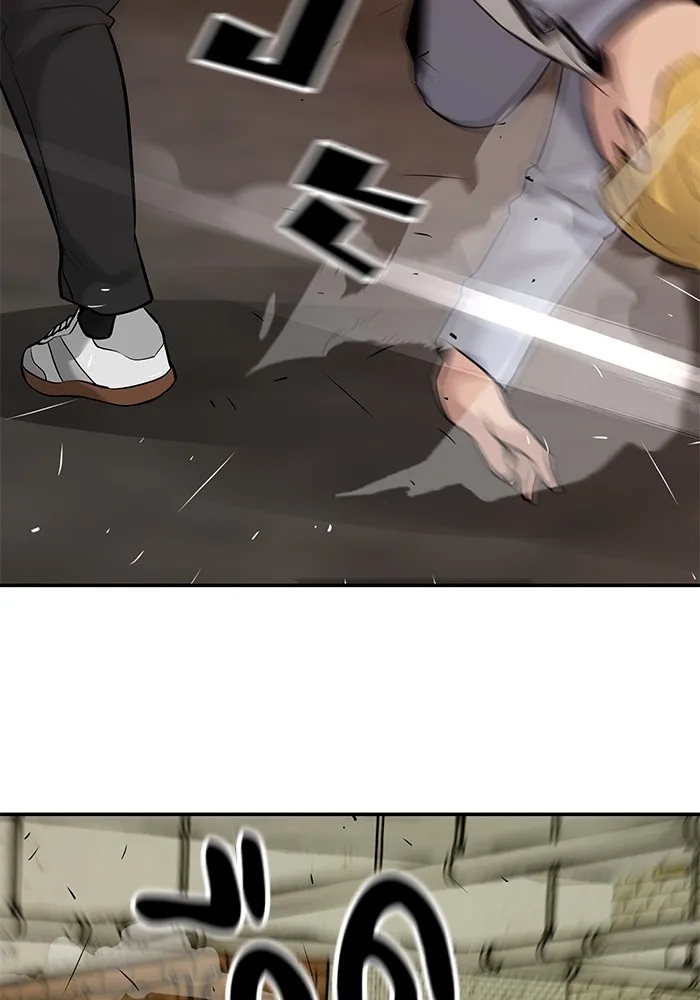 เลวฟาดเลว ตอนที่ 16 รูปที่ 83