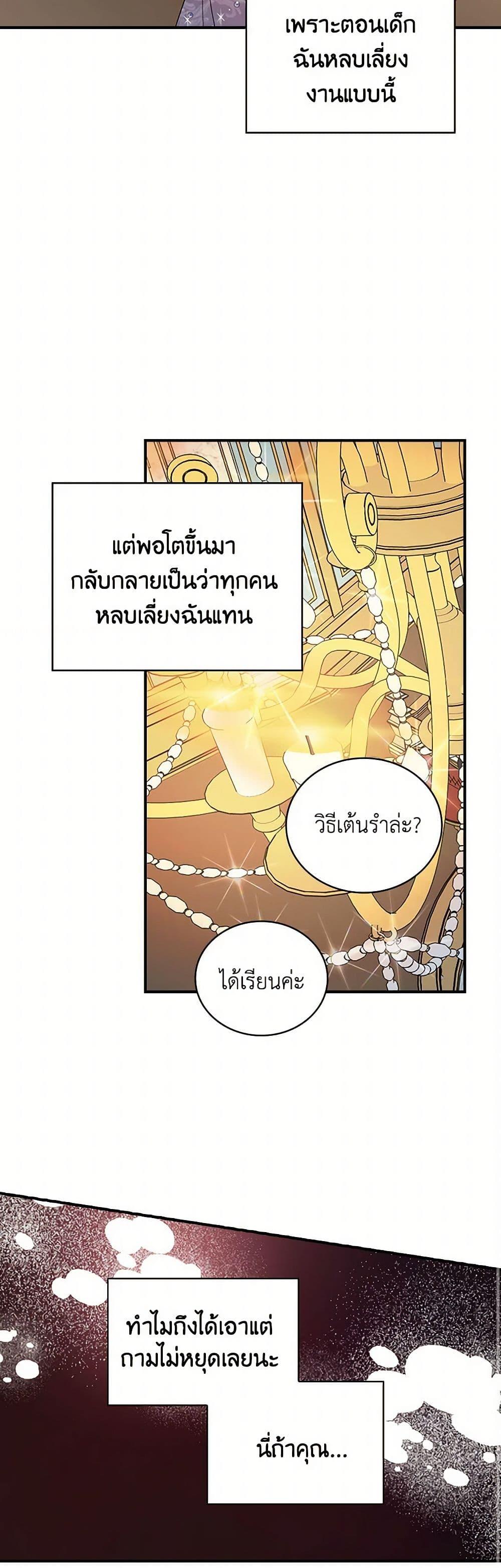 Manga-lc-com อ่านมังงะ อ่านการ์ตูน ออนไลน์ ฟรี Duchess in the Glass House ตอนที่ 1 2 3 4 5 6 7 8 9 10 11 12 13 14 ฟรี ไม่มีโฆษณา Manga-lc - อ่าน มังงะ อ่าน การ์ตูน ออนไลน์ อ่านมังงะ ฟรี