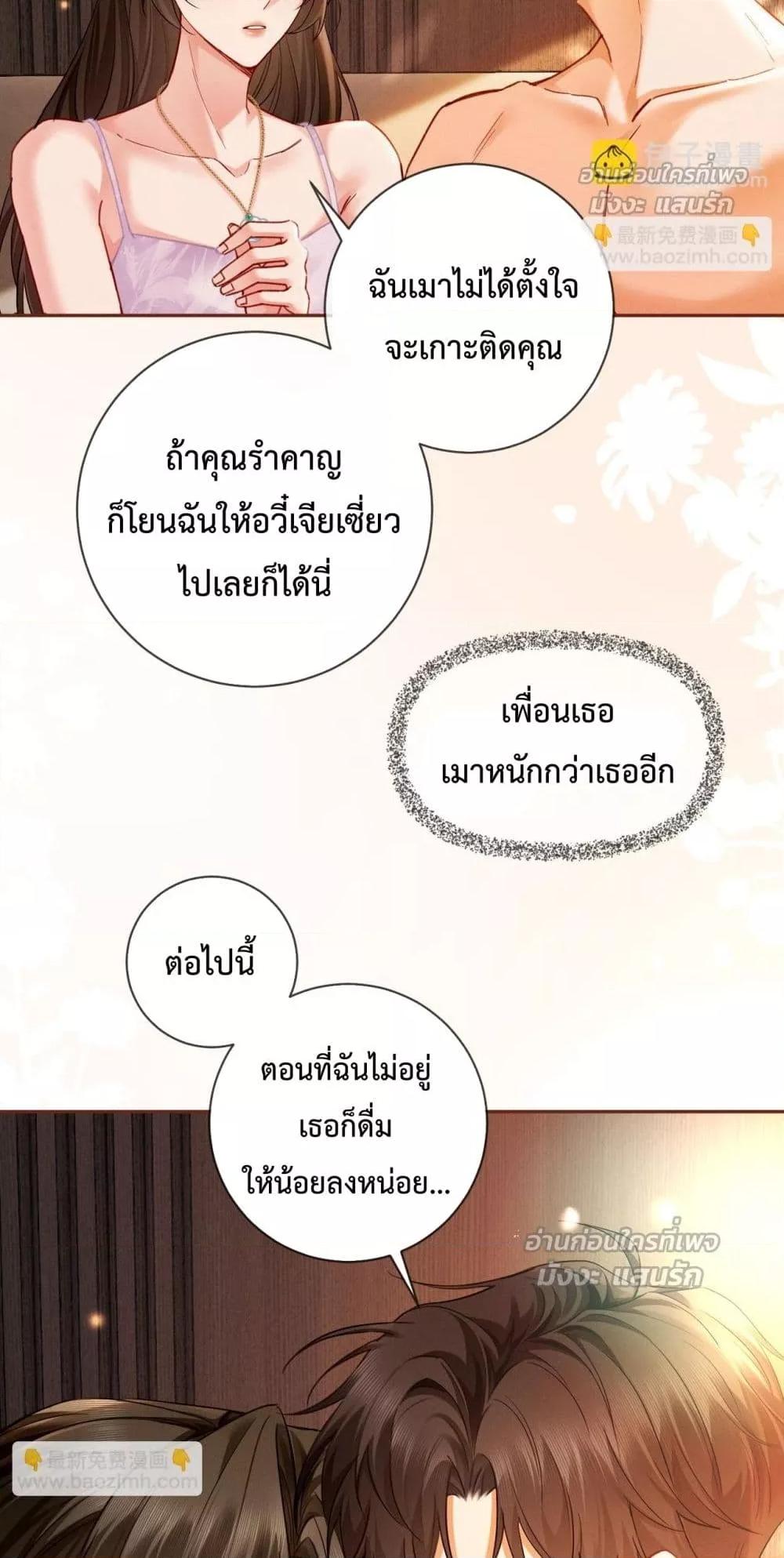 Manga-lc-com อ่านมังงะ อ่านการ์ตูน ออนไลน์ ฟรี DeepLoveSeduc ตอนที่ 1 2 3 4 5 6 7 8 9 10 11 12 13 14 ฟรี ไม่มีโฆษณา Manga-lc - อ่าน มังงะ อ่าน การ์ตูน ออนไลน์ อ่านมังงะ ฟรี
