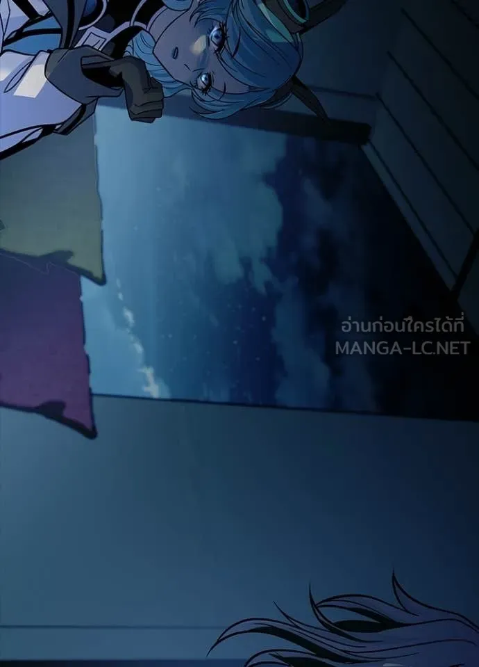Villain to kill ตอนที่ 222 รูปที่ 20
