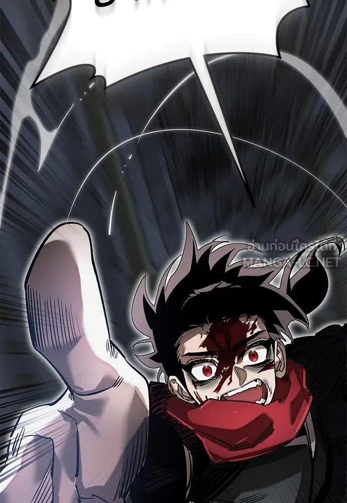 ยมราชลงทัณฑ์ ตอนที่ 96 รูปที่ 95