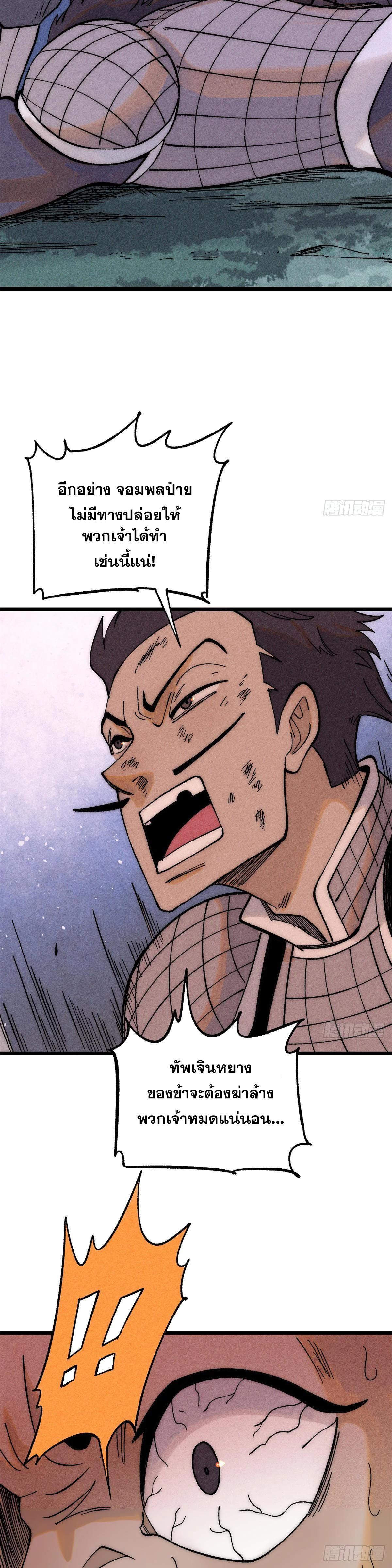 Manga-lc-com อ่านมังงะ อ่านการ์ตูน ออนไลน์ ฟรี All Hail the Sect Leader ตอนที่ 1 2 3 4 5 6 7 8 9 10 11 12 13 14 ฟรี ไม่มีโฆษณา Manga-lc - อ่าน มังงะ อ่าน การ์ตูน ออนไลน์ อ่านมังงะ ฟรี