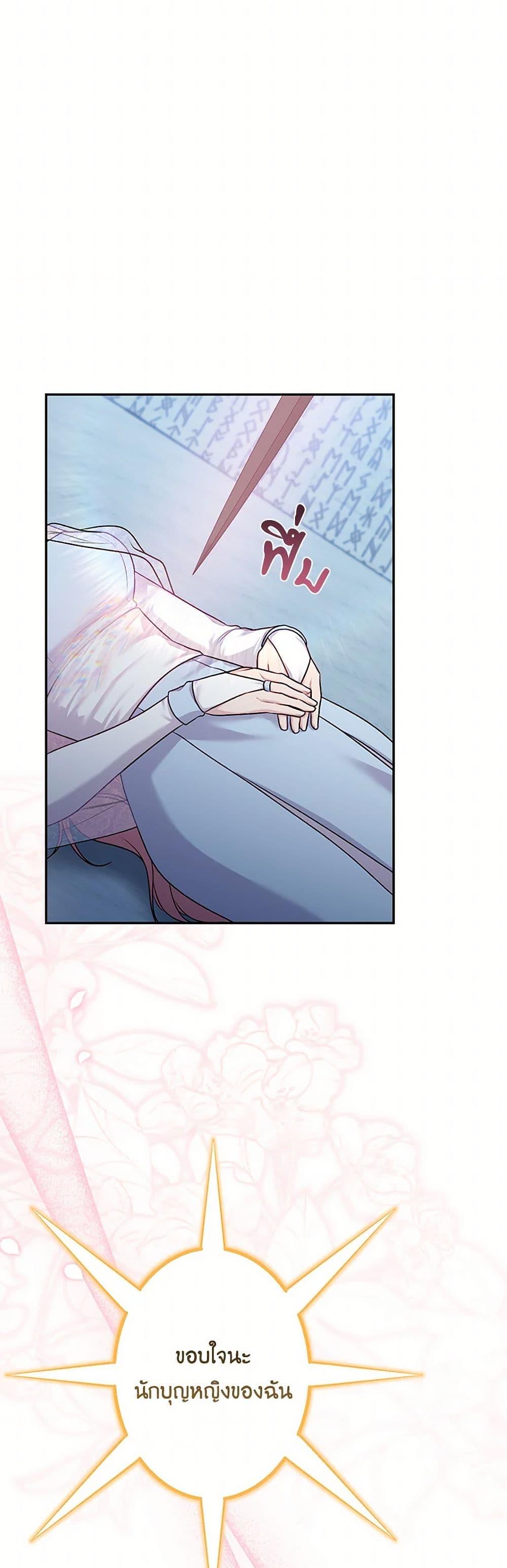 Manga-lc-com อ่านมังงะ อ่านการ์ตูน ออนไลน์ ฟรี The Villain’s Young Backer ตอนที่ 1 2 3 4 5 6 7 8 9 10 11 12 13 14 ฟรี ไม่มีโฆษณา Manga-lc - อ่าน มังงะ อ่าน การ์ตูน ออนไลน์ อ่านมังงะ ฟรี