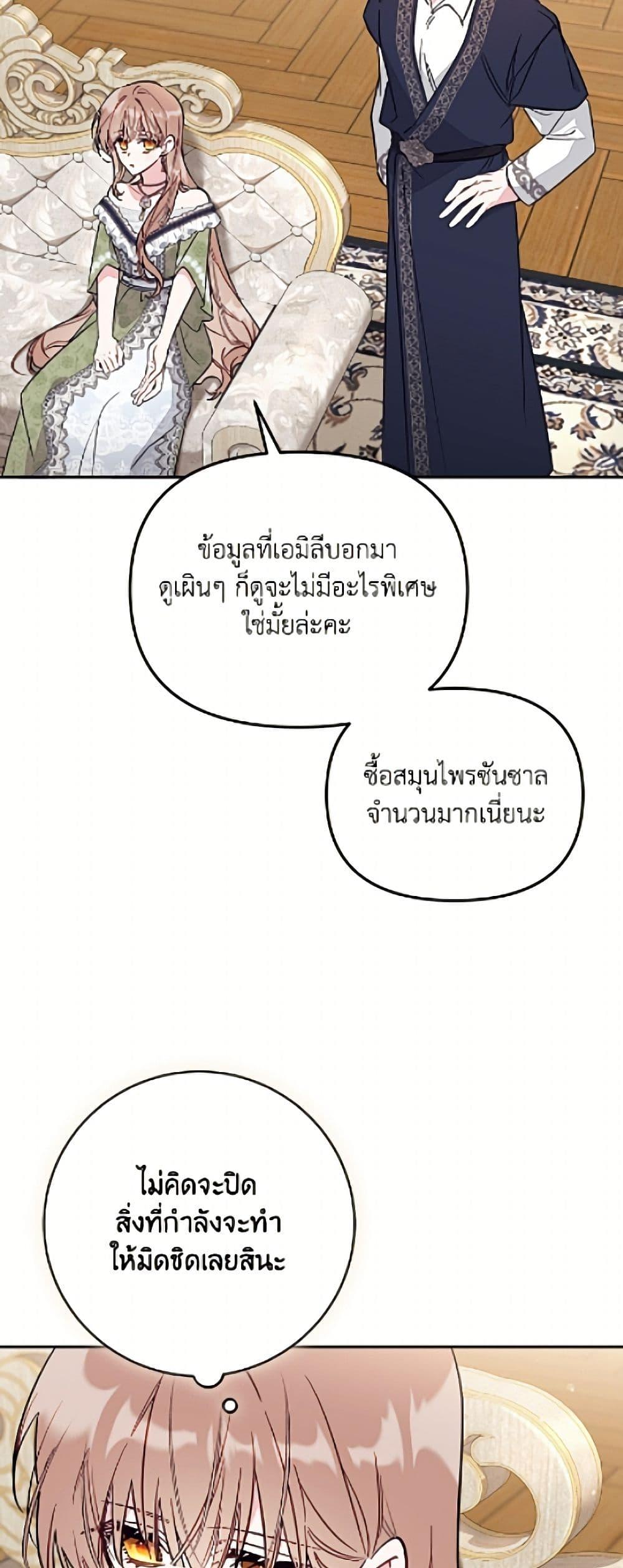 Manga-lc-com อ่านมังงะ อ่านการ์ตูน ออนไลน์ ฟรี No Place for the Fake Princess ตอนที่ 1 2 3 4 5 6 7 8 9 10 11 12 13 14 ฟรี ไม่มีโฆษณา Manga-lc - อ่าน มังงะ อ่าน การ์ตูน ออนไลน์ อ่านมังงะ ฟรี