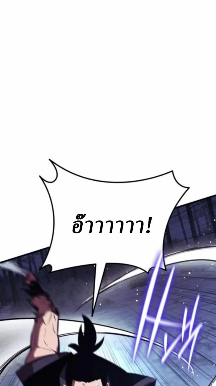 Rebirth of the Divine Demon การหวนค_นของมารสวรรค_ผ_พ_ช_ตใต_หล_า ตอนที่ ตอนที่ 11 รูปที่ 117