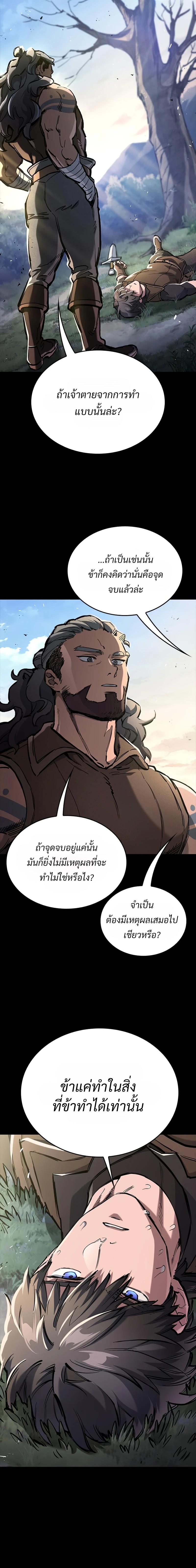 Manga-lc-com อ่านมังงะ อ่านการ์ตูน ออนไลน์ ฟรี Eternally Regressing Knight ตอนที่ 1 2 3 4 5 6 7 8 9 10 11 12 13 14 ฟรี ไม่มีโฆษณา Manga-lc - อ่าน มังงะ อ่าน การ์ตูน ออนไลน์ อ่านมังงะ ฟรี