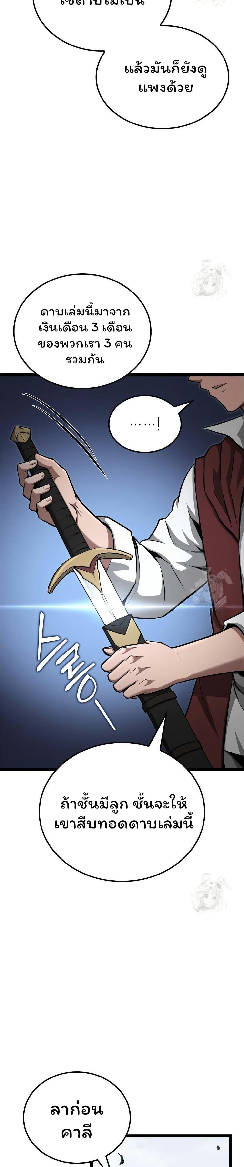 Manga-lc-com อ่านมังงะ อ่านการ์ตูน ออนไลน์ ฟรี Boxer Kali ตอนที่ 1 2 3 4 5 6 7 8 9 10 11 12 13 14 ฟรี ไม่มีโฆษณา Manga-lc - อ่าน มังงะ อ่าน การ์ตูน ออนไลน์ อ่านมังงะ ฟรี