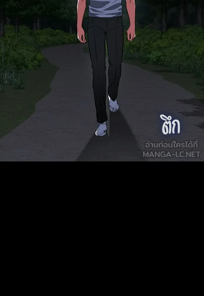 มือสังหารพันธุ์อมตะ ตอนที่ 78 รูปที่ 138
