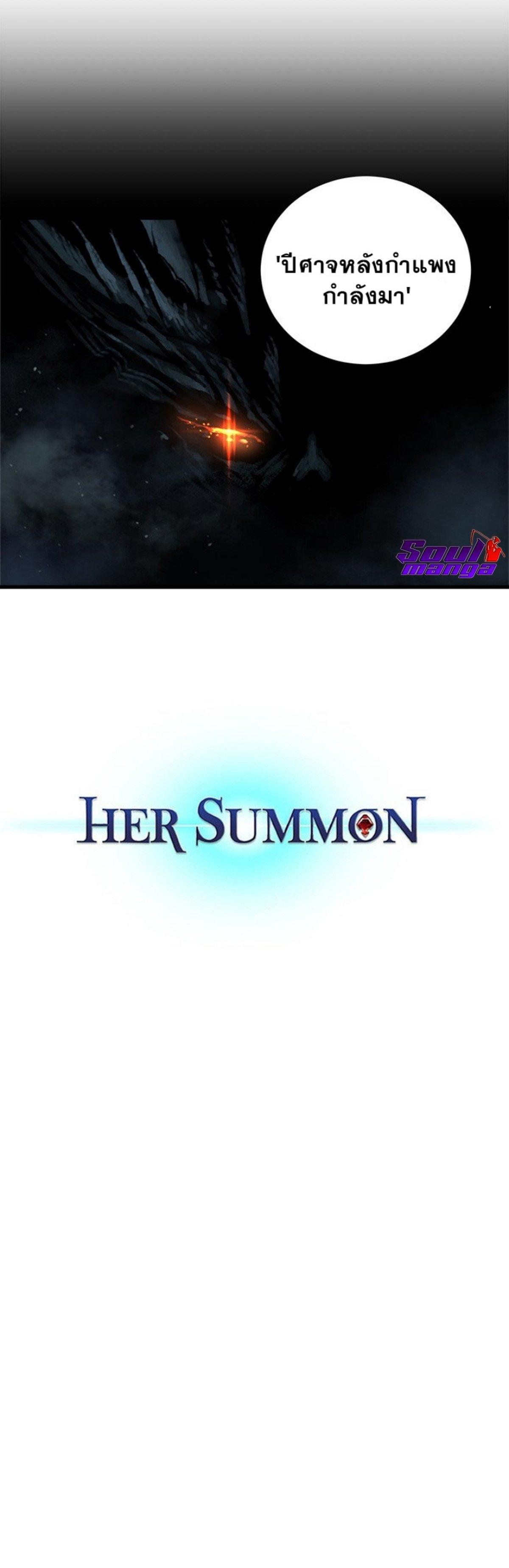 Manga-lc-com อ่านมังงะ อ่านการ์ตูน ออนไลน์ ฟรี Her Summon ตอนที่ 1 2 3 4 5 6 7 8 9 10 11 12 13 14 ฟรี ไม่มีโฆษณา Manga-lc - อ่าน มังงะ อ่าน การ์ตูน ออนไลน์ อ่านมังงะ ฟรี