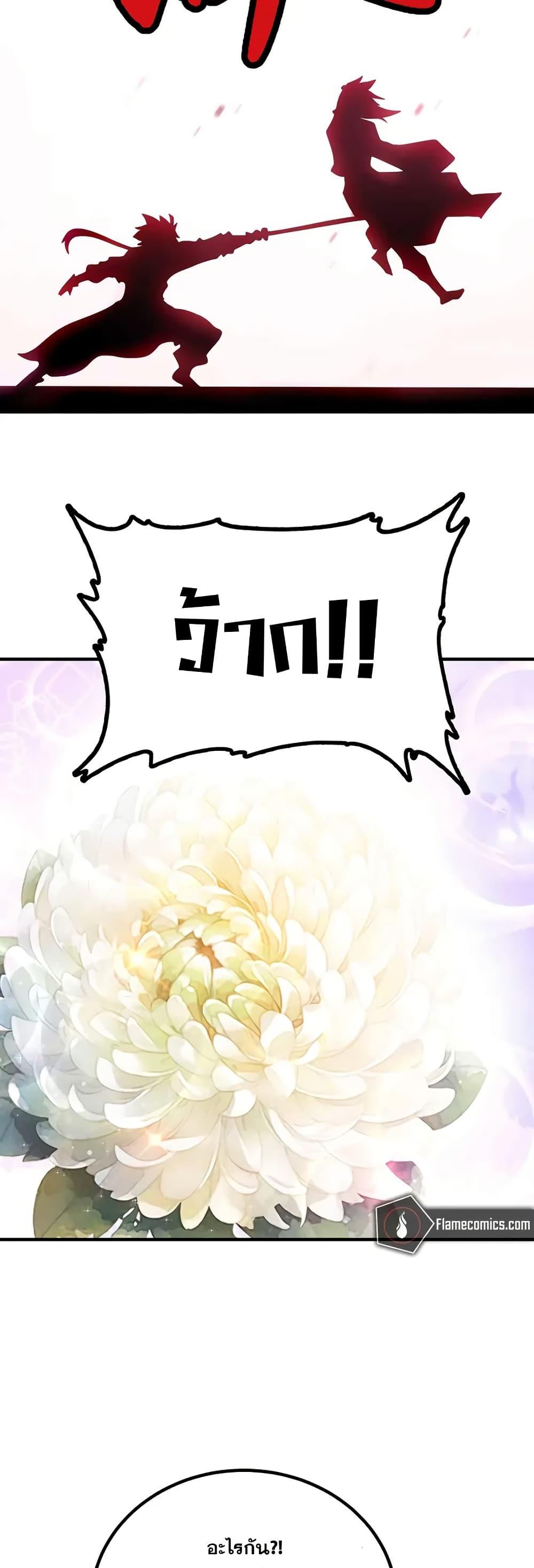 Manga-lc-com อ่านมังงะ อ่านการ์ตูน ออนไลน์ ฟรี My Wife is Actually the Future Tyrant Empress ตอนที่ 1 2 3 4 5 6 7 8 9 10 11 12 13 14 ฟรี ไม่มีโฆษณา Manga-lc - อ่าน มังงะ อ่าน การ์ตูน ออนไลน์ อ่านมังงะ ฟรี