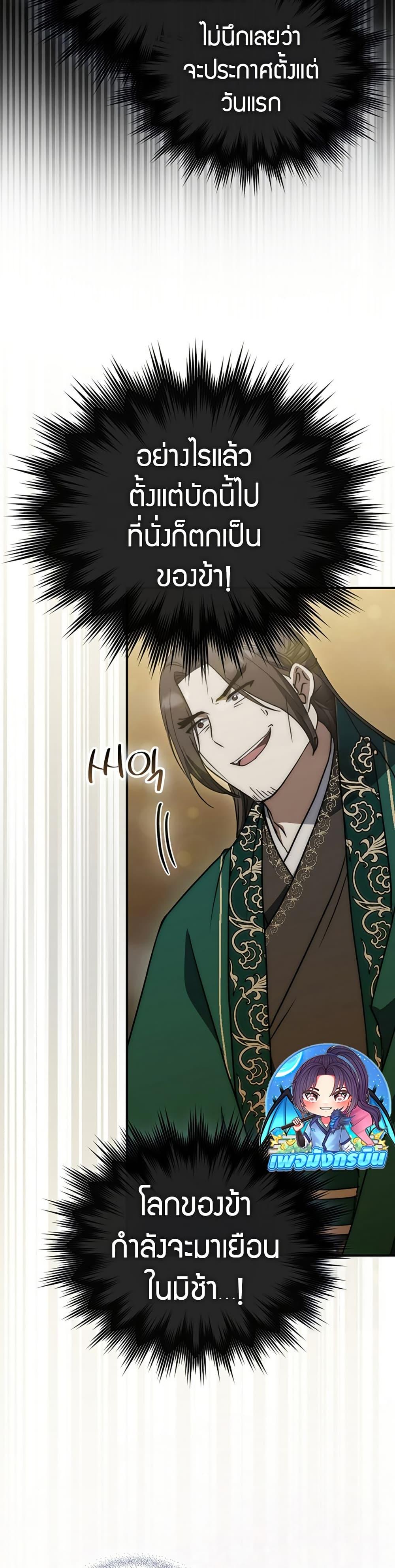 Manga-lc-com อ่านมังงะ อ่านการ์ตูน ออนไลน์ ฟรี Sword God Dragon ตอนที่ 1 2 3 4 5 6 7 8 9 10 11 12 13 14 ฟรี ไม่มีโฆษณา Manga-lc - อ่าน มังงะ อ่าน การ์ตูน ออนไลน์ อ่านมังงะ ฟรี