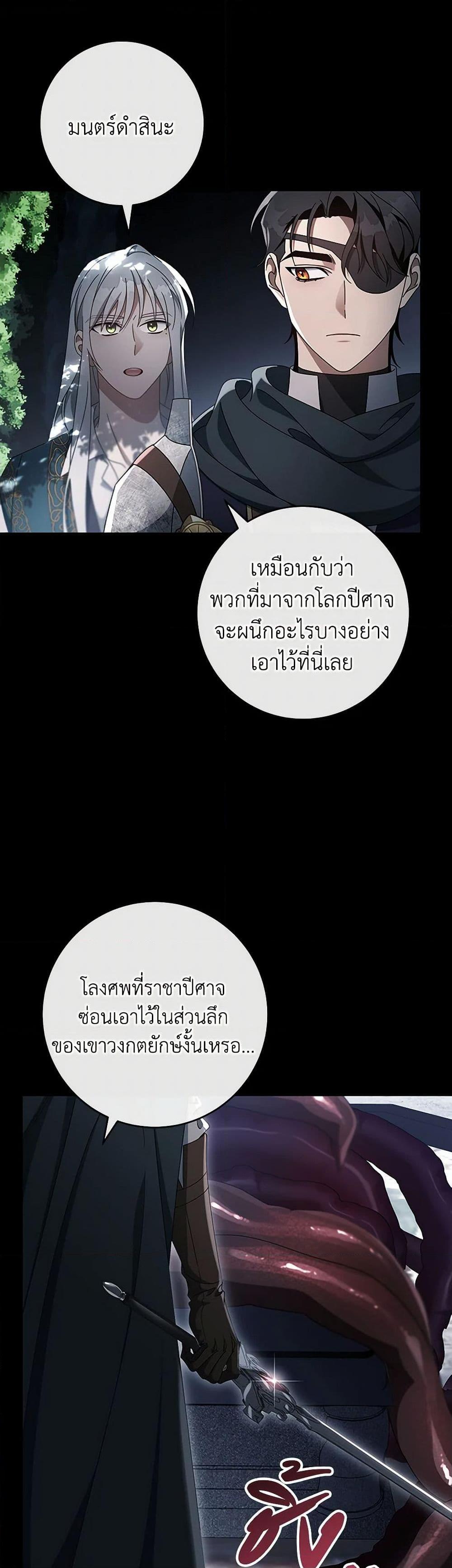 Manga-lc-com อ่านมังงะ อ่านการ์ตูน ออนไลน์ ฟรี The Hero’s Savior ตอนที่ 1 2 3 4 5 6 7 8 9 10 11 12 13 14 ฟรี ไม่มีโฆษณา Manga-lc - อ่าน มังงะ อ่าน การ์ตูน ออนไลน์ อ่านมังงะ ฟรี