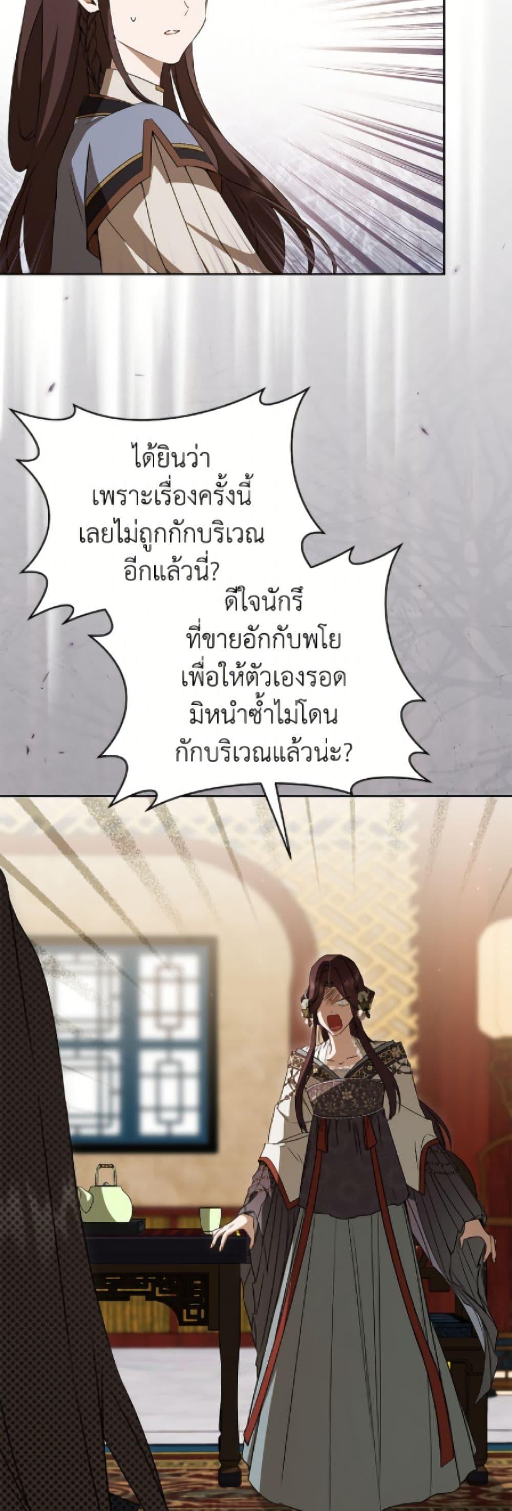 Manga-lc-com อ่านมังงะ อ่านการ์ตูน ออนไลน์ ฟรี I Became the Despised Granddaughter of the Powerful Martial Arts Family ตอนที่ 1 2 3 4 5 6 7 8 9 10 11 12 13 14 ฟรี ไม่มีโฆษณา Manga-lc - อ่าน มังงะ อ่าน การ์ตูน ออนไลน์ อ่านมังงะ ฟรี