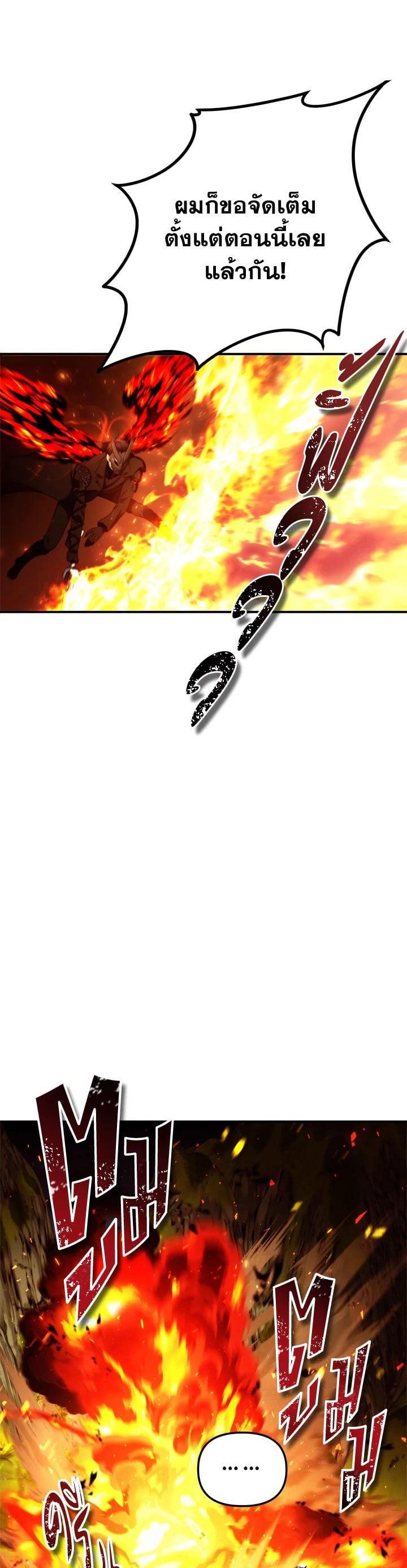 Manga-lc-com อ่านมังงะ อ่านการ์ตูน ออนไลน์ ฟรี Second Life Ranker ตอนที่ 1 2 3 4 5 6 7 8 9 10 11 12 13 14 ฟรี ไม่มีโฆษณา Manga-lc - อ่าน มังงะ อ่าน การ์ตูน ออนไลน์ อ่านมังงะ ฟรี