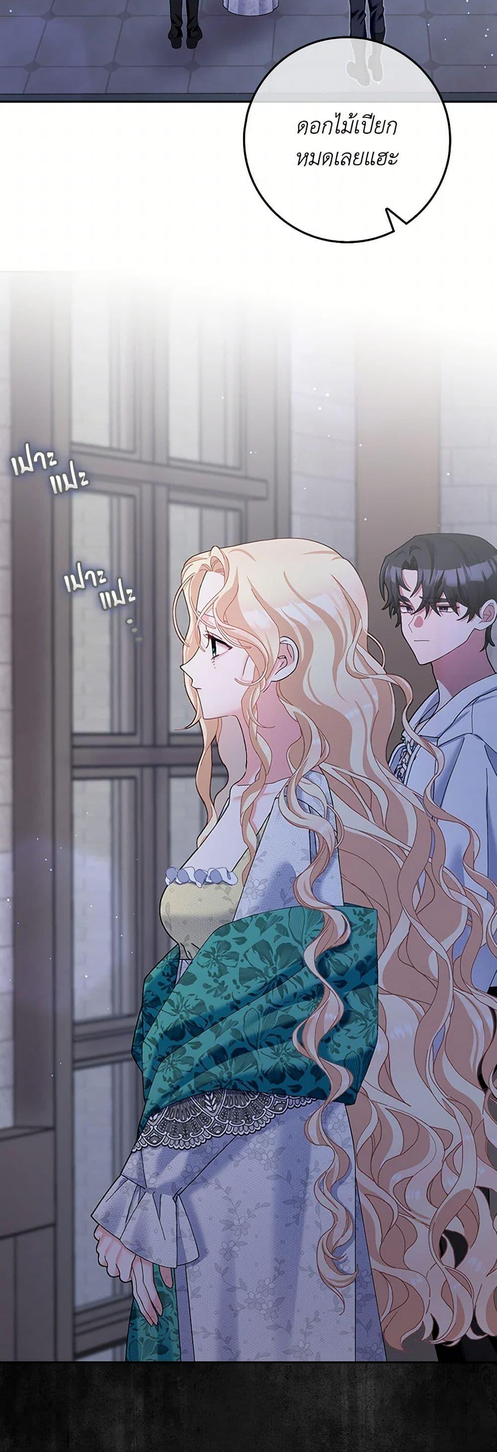 Manga-lc-com อ่านมังงะ อ่านการ์ตูน ออนไลน์ ฟรี Please Marry Me Again! ตอนที่ 1 2 3 4 5 6 7 8 9 10 11 12 13 14 ฟรี ไม่มีโฆษณา Manga-lc - อ่าน มังงะ อ่าน การ์ตูน ออนไลน์ อ่านมังงะ ฟรี