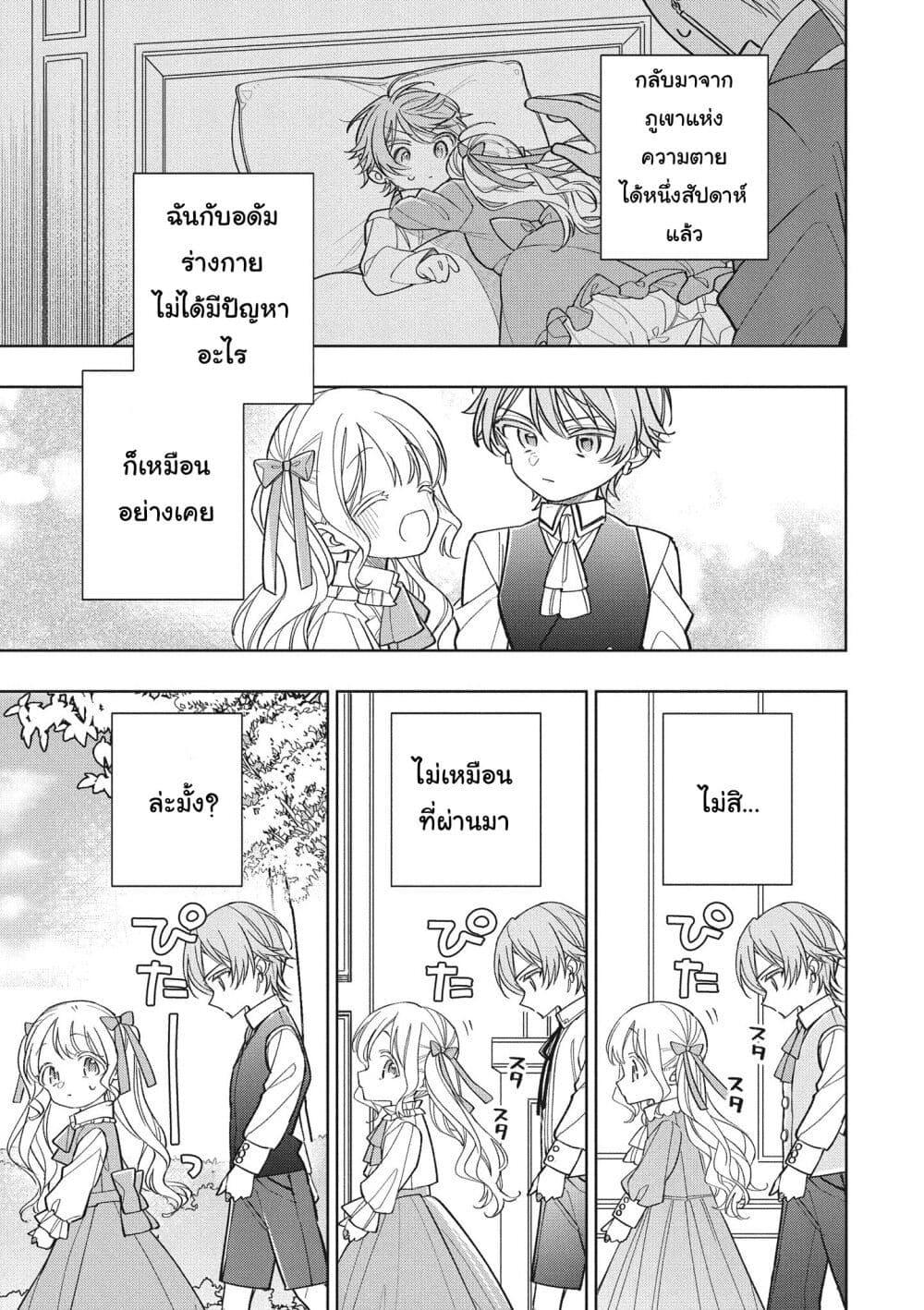 Manga-lc-com อ่านมังงะ อ่านการ์ตูน ออนไลน์ ฟรี Koushaku-ke no Aisare Nise Youjo ตอนที่ 1 2 3 4 5 6 7 8 9 10 11 12 13 14 ฟรี ไม่มีโฆษณา Manga-lc - อ่าน มังงะ อ่าน การ์ตูน ออนไลน์ อ่านมังงะ ฟรี