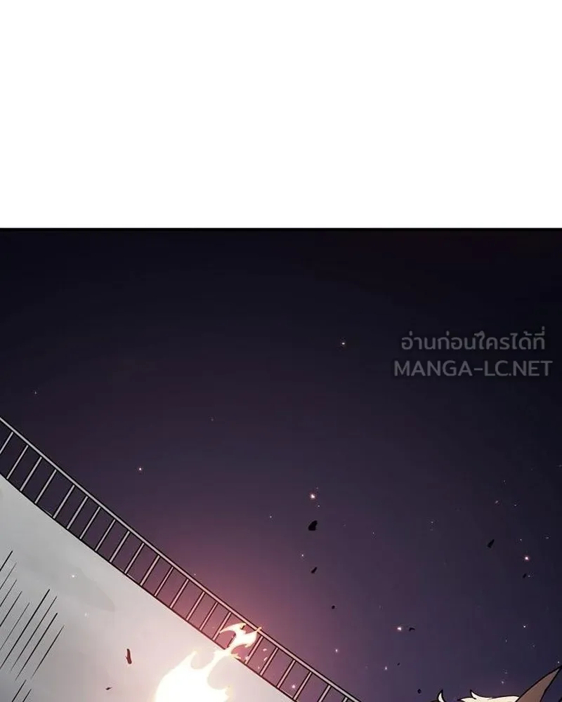 Player ตอนที่ 202 รูปที่ 153