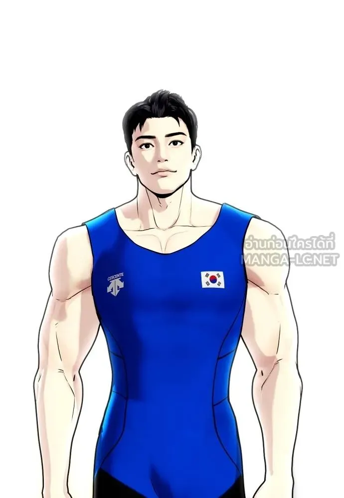 หมาหัวเน่า ตอนที่ 117 รูปที่ 182