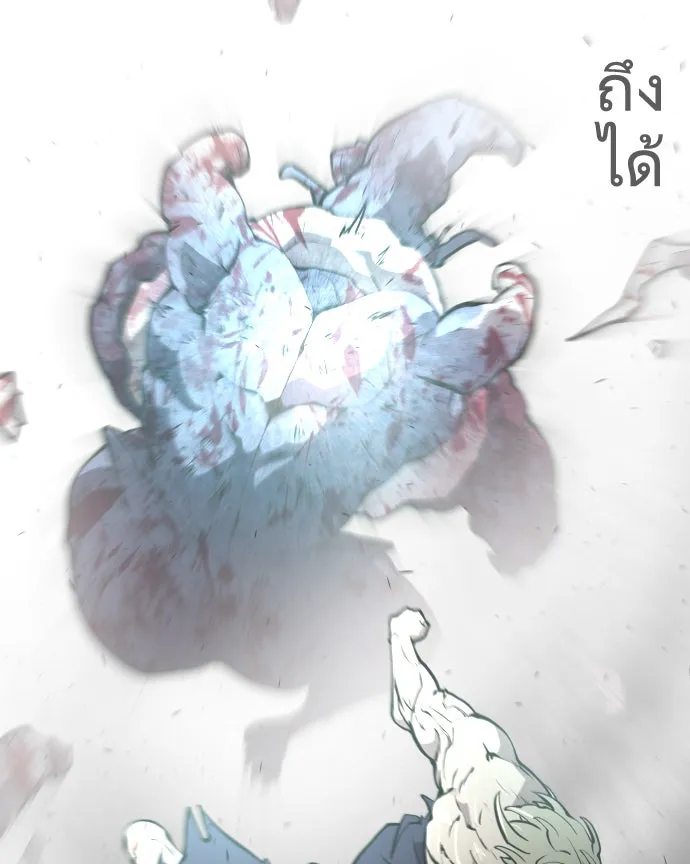 ยุคแห่งยอดมนุษย์ ตอนที่ 84 รูปที่ 67