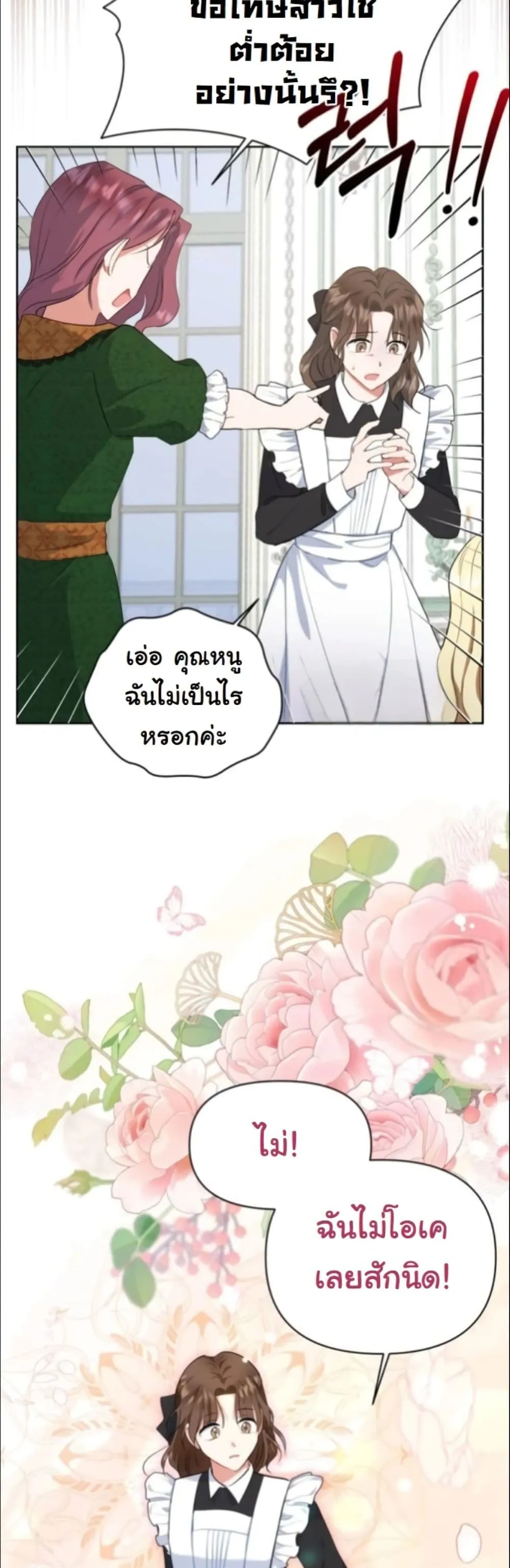 Manga-lc-com อ่านมังงะ อ่านการ์ตูน ออนไลน์ ฟรี My Once-Enemy Sister Now Cherishes Me ตอนที่ 1 2 3 4 5 6 7 8 9 10 11 12 13 14 ฟรี ไม่มีโฆษณา Manga-lc - อ่าน มังงะ อ่าน การ์ตูน ออนไลน์ อ่านมังงะ ฟรี