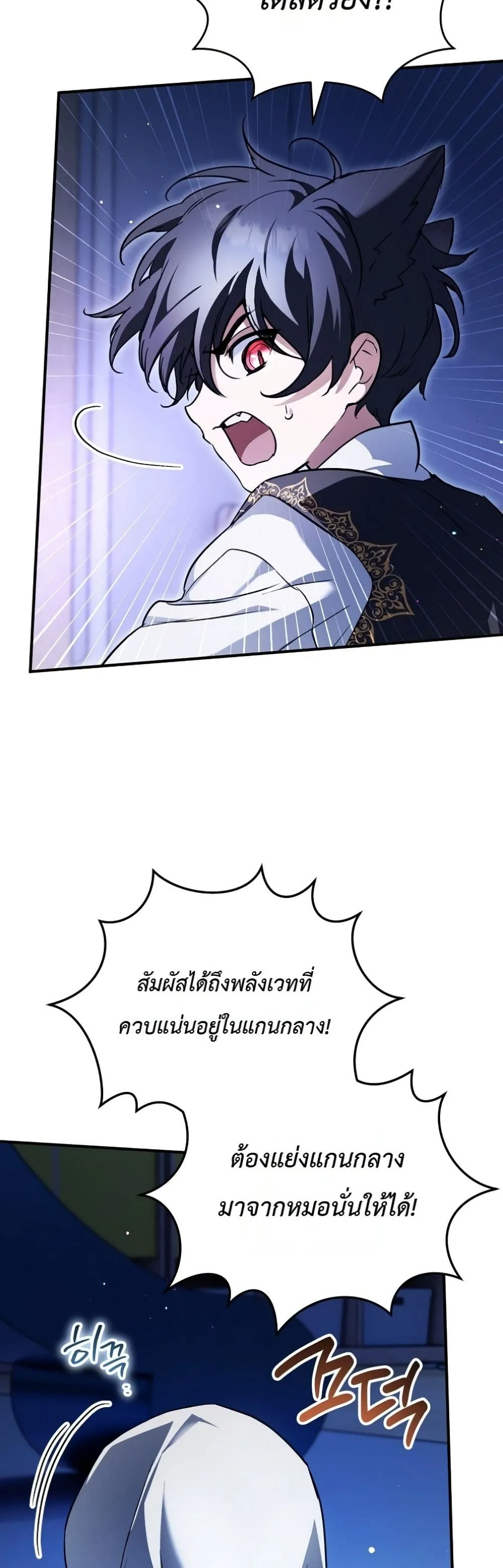 Manga-lc-com อ่านมังงะ อ่านการ์ตูน ออนไลน์ ฟรี Secretly Strong and Searching for My Daddy ตอนที่ 1 2 3 4 5 6 7 8 9 10 11 12 13 14 ฟรี ไม่มีโฆษณา Manga-lc - อ่าน มังงะ อ่าน การ์ตูน ออนไลน์ อ่านมังงะ ฟรี