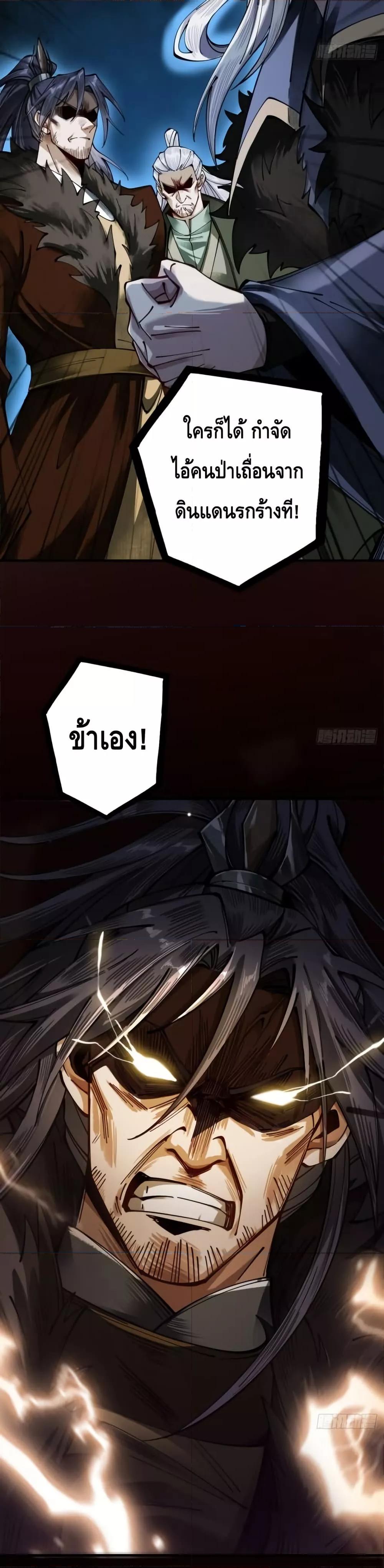 Manga-lc-com อ่านมังงะ อ่านการ์ตูน ออนไลน์ ฟรี MyCultivation ตอนที่ 1 2 3 4 5 6 7 8 9 10 11 12 13 14 ฟรี ไม่มีโฆษณา Manga-lc - อ่าน มังงะ อ่าน การ์ตูน ออนไลน์ อ่านมังงะ ฟรี