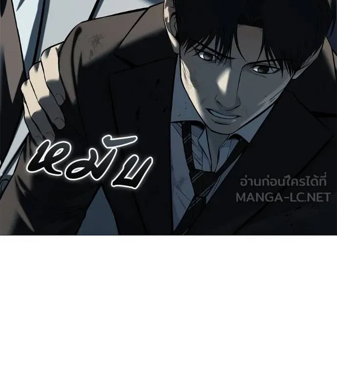 มัจจุราช ตอนที่ 10 รูปที่ 8