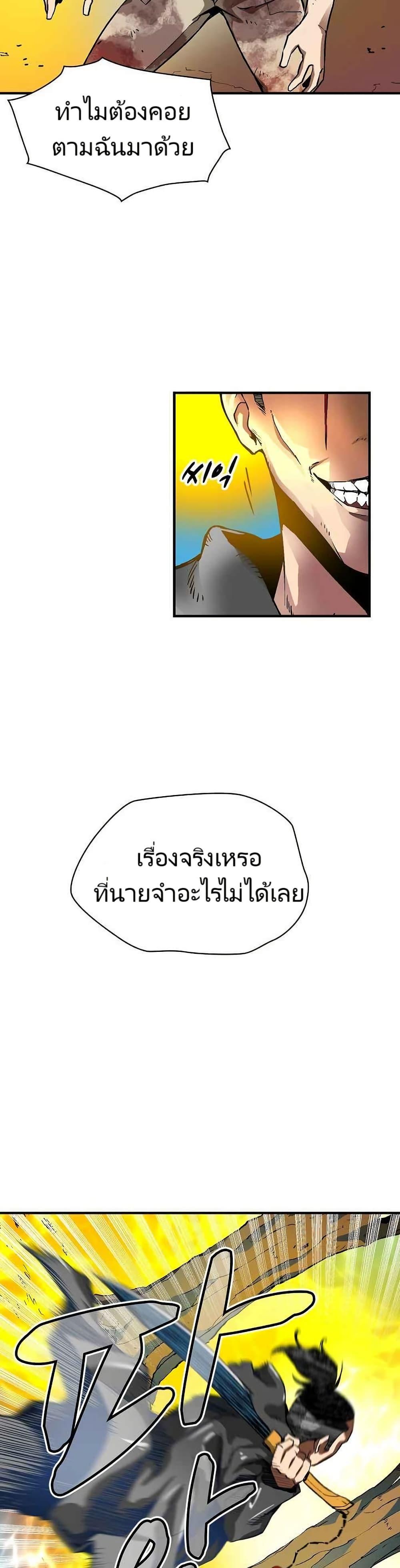 Manga-lc-com อ่านมังงะ อ่านการ์ตูน ออนไลน์ ฟรี Unbreakable ตอนที่ 1 2 3 4 5 6 7 8 9 10 11 12 13 14 ฟรี ไม่มีโฆษณา Manga-lc - อ่าน มังงะ อ่าน การ์ตูน ออนไลน์ อ่านมังงะ ฟรี