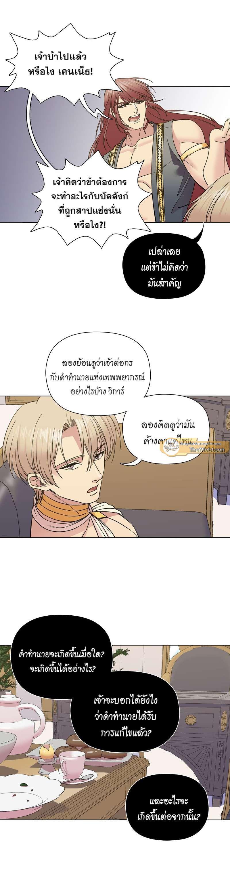 Manga-lc-com อ่านมังงะ อ่านการ์ตูน ออนไลน์ ฟรี I was Reborn as the Villainess’ Father and I Need XXX to Survive! ตอนที่ 1 2 3 4 5 6 7 8 9 10 11 12 13 14 ฟรี ไม่มีโฆษณา Manga-lc - อ่าน มังงะ อ่าน การ์ตูน ออนไลน์ อ่านมังงะ ฟรี