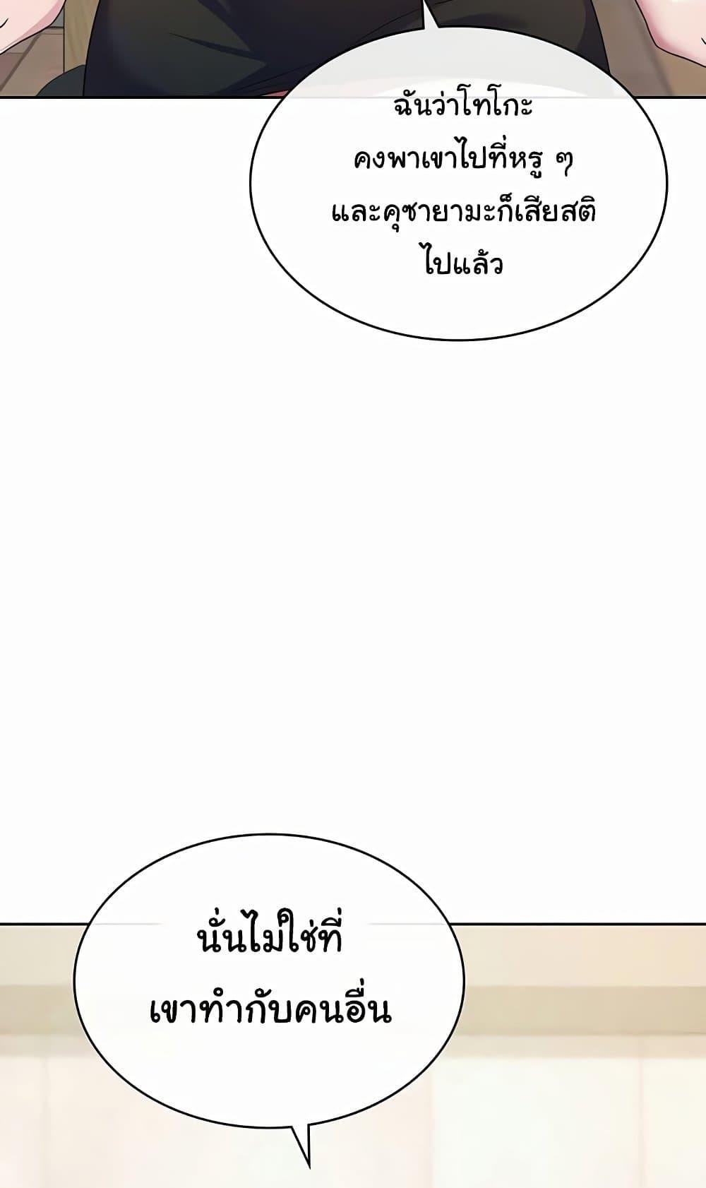 Doujin-Lc- อ่าน โดจิน มังฮวา เกาหลี ญี่ปุ่น จีน แปลไทย Tax Girlfriend ตอนที่ 1 2 3 4 5 6 7 8 9 10 11 12 13 14 ฟรี ไม่มีโฆษณา อ่าน โดจิน Manhwa เกาหลี ญี่ปุ่น จีน เรามีครบ คัดมาให้เน้นๆ โดจิน 18+ รับประกันความฟินโดย  Doujin Lc
