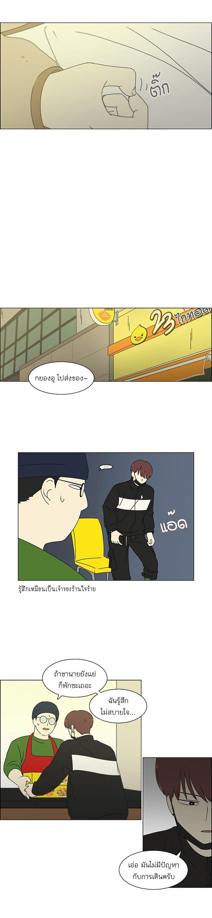 Manga-lc-com อ่านมังงะ อ่านการ์ตูน ออนไลน์ ฟรี Love Revolution รักนี้ต้องปฏิวัติ ตอนที่ 1 2 3 4 5 6 7 8 9 10 11 12 13 14 ฟรี ไม่มีโฆษณา Manga-lc - อ่าน มังงะ อ่าน การ์ตูน ออนไลน์ อ่านมังงะ ฟรี