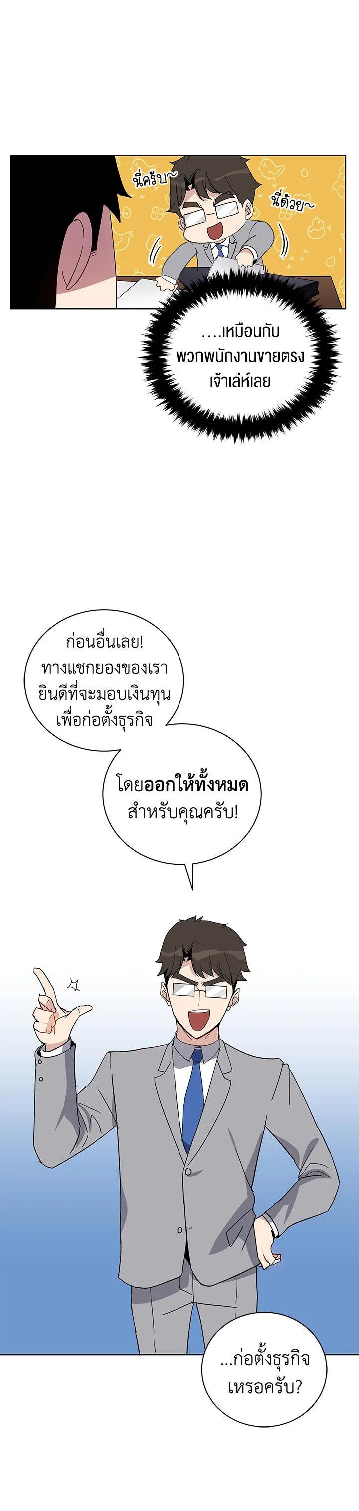 Manga-lc-com อ่านมังงะ อ่านการ์ตูน ออนไลน์ ฟรี The Descent of the Demonic Master ตอนที่ 1 2 3 4 5 6 7 8 9 10 11 12 13 14 ฟรี ไม่มีโฆษณา Manga-lc - อ่าน มังงะ อ่าน การ์ตูน ออนไลน์ อ่านมังงะ ฟรี