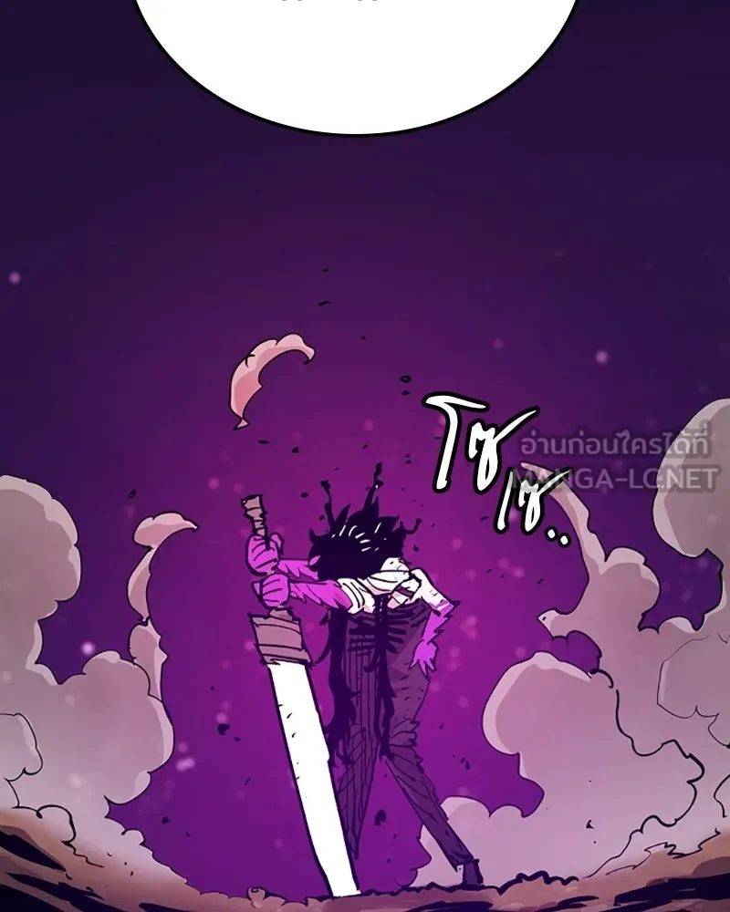 Player ตอนที่ 156 รูปที่ 6