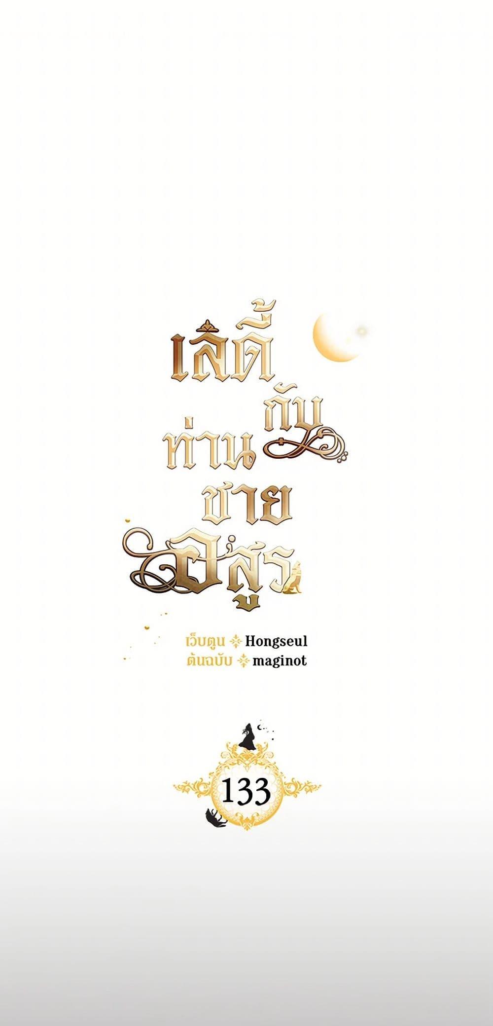 Manga-lc-com อ่านมังงะ อ่านการ์ตูน ออนไลน์ ฟรี The Lady and the Beast ตอนที่ 1 2 3 4 5 6 7 8 9 10 11 12 13 14 ฟรี ไม่มีโฆษณา Manga-lc - อ่าน มังงะ อ่าน การ์ตูน ออนไลน์ อ่านมังงะ ฟรี