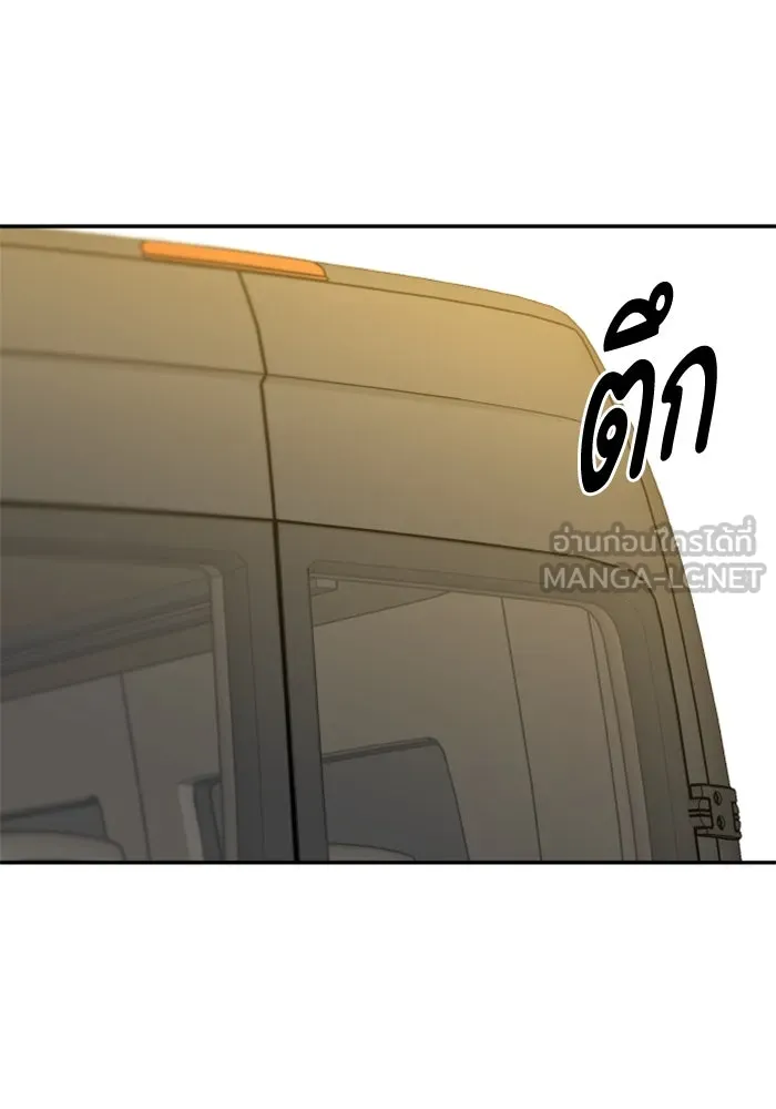 อดีตบอสหอคอย ตอนที่ 87 รูปที่ 27