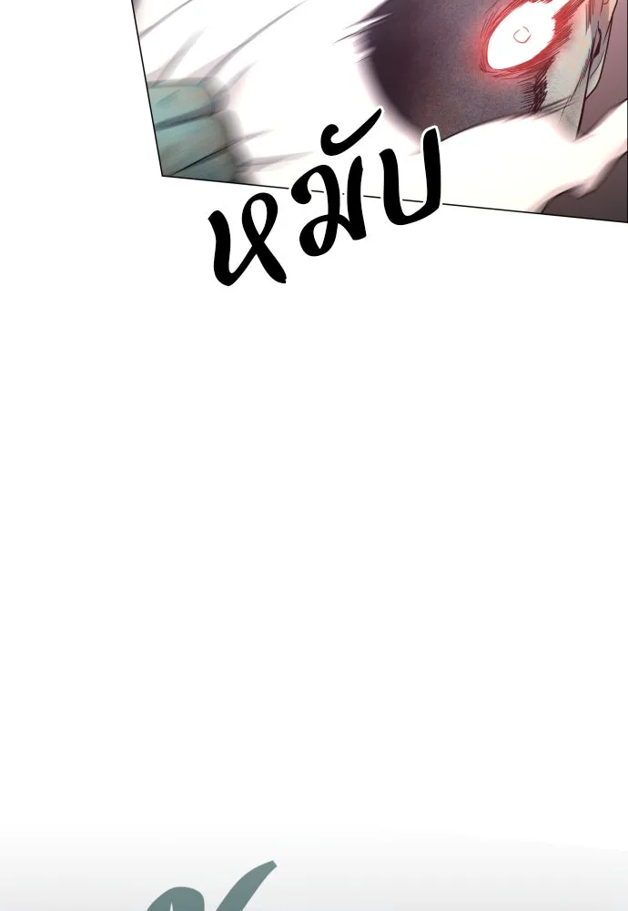JAKDU ตอนที่ 5 รูปที่ 29