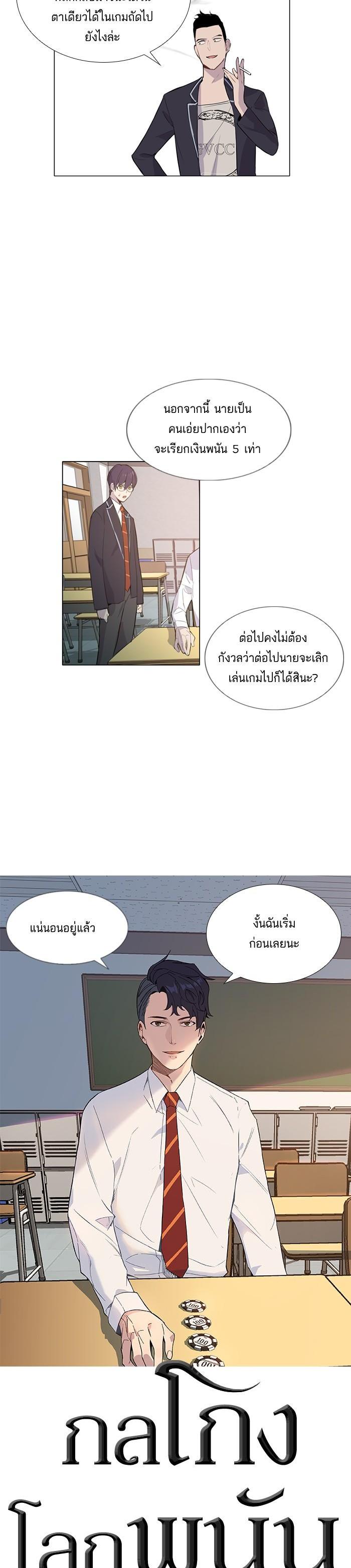 Manga-lc-com อ่านมังงะ อ่านการ์ตูน ออนไลน์ ฟรี The World Is Money and Power กลโกงโลกพนัน ตอนที่ 1 2 3 4 5 6 7 8 9 10 11 12 13 14 ฟรี ไม่มีโฆษณา Manga-lc - อ่าน มังงะ อ่าน การ์ตูน ออนไลน์ อ่านมังงะ ฟรี