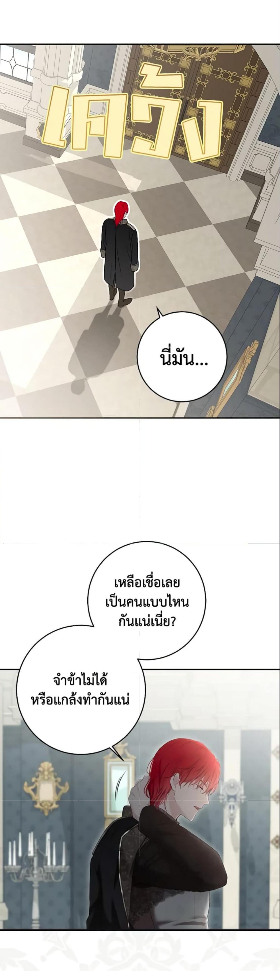 Manga-lc-com อ่านมังงะ อ่านการ์ตูน ออนไลน์ ฟรี I Fell into a Reverse Harem Game! ตอนที่ 1 2 3 4 5 6 7 8 9 10 11 12 13 14 ฟรี ไม่มีโฆษณา Manga-lc - อ่าน มังงะ อ่าน การ์ตูน ออนไลน์ อ่านมังงะ ฟรี