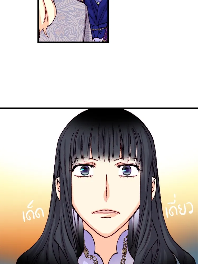 Bring the Love ตอนที่ 138 รูปที่ 61