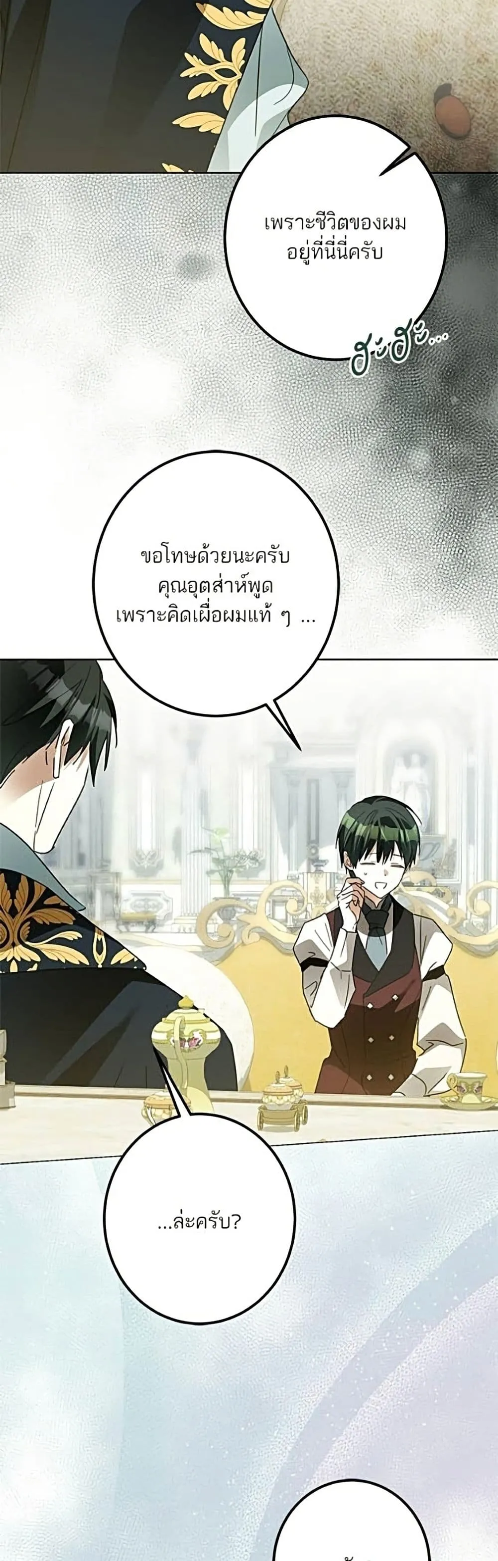 Manga-lc-com อ่านมังงะ อ่านการ์ตูน ออนไลน์ ฟรี Became the Duke’s Male Servant – ผมเป็นหนุ่มรับใช้ค่ะ ตอนที่ 1 2 3 4 5 6 7 8 9 10 11 12 13 14 ฟรี ไม่มีโฆษณา Manga-lc - อ่าน มังงะ อ่าน การ์ตูน ออนไลน์ อ่านมังงะ ฟรี