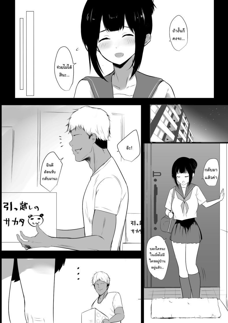 Doujin-Lc- อ่าน โดจิน มังฮวา เกาหลี ญี่ปุ่น จีน แปลไทย แฟนของผมอยู่บ้านหลังเดียวกับเพื่อนสมัยเด็กของเธอ [Akirerushoujo (Akire)] Boku no Kanojo wa Charao to Doukyochuu ตอนที่ 1 2 3 4 5 6 7 8 9 10 11 12 13 14 ฟรี ไม่มีโฆษณา อ่าน โดจิน Manhwa เกาหลี ญี่ปุ่น จีน เรามีครบ คัดมาให้เน้นๆ โดจิน 18+ รับประกันความฟินโดย  Doujin Lc
