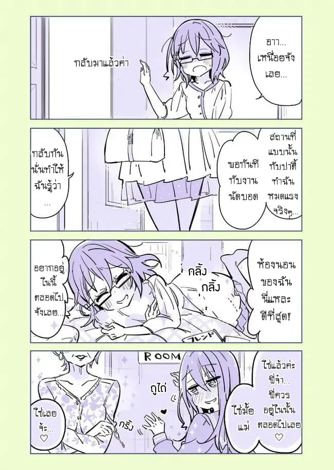 Manga-lc-com อ่านมังงะ อ่านการ์ตูน ออนไลน์ ฟรี Social Anxiety Vs Yuri ตอนที่ 1 2 3 4 5 6 7 8 9 10 11 12 13 14 ฟรี ไม่มีโฆษณา Manga-lc - อ่าน มังงะ อ่าน การ์ตูน ออนไลน์ อ่านมังงะ ฟรี