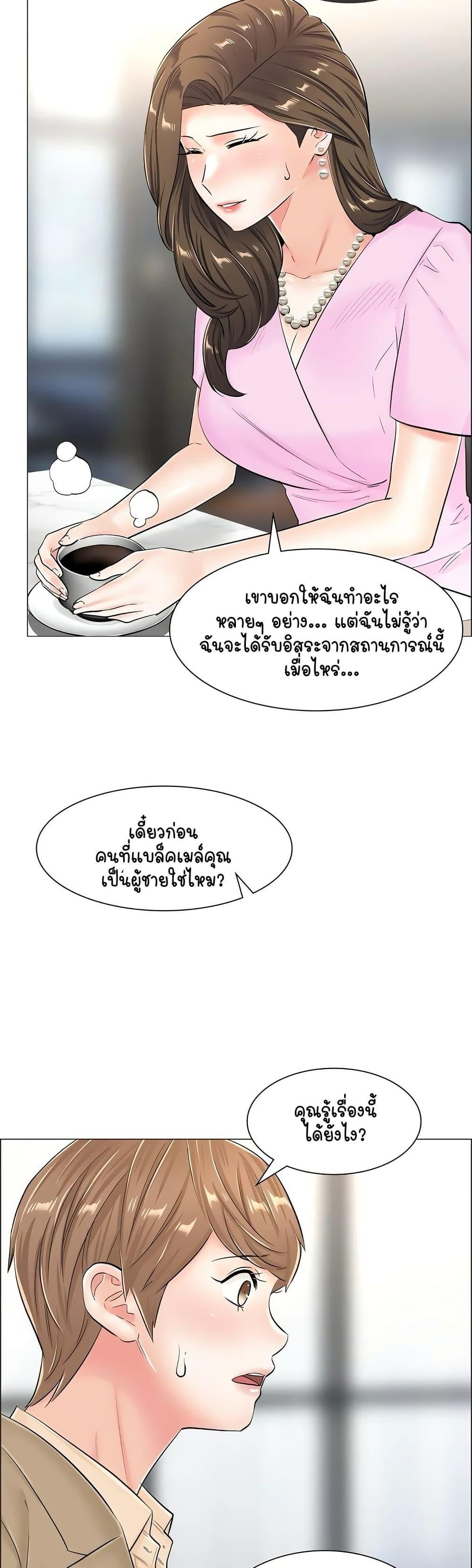Doujin-Lc- อ่าน โดจิน มังฮวา เกาหลี ญี่ปุ่น จีน แปลไทย The Game Fatal Doctor ตอนที่ 1 2 3 4 5 6 7 8 9 10 11 12 13 14 ฟรี ไม่มีโฆษณา อ่าน โดจิน Manhwa เกาหลี ญี่ปุ่น จีน เรามีครบ คัดมาให้เน้นๆ โดจิน 18+ รับประกันความฟินโดย  Doujin Lc