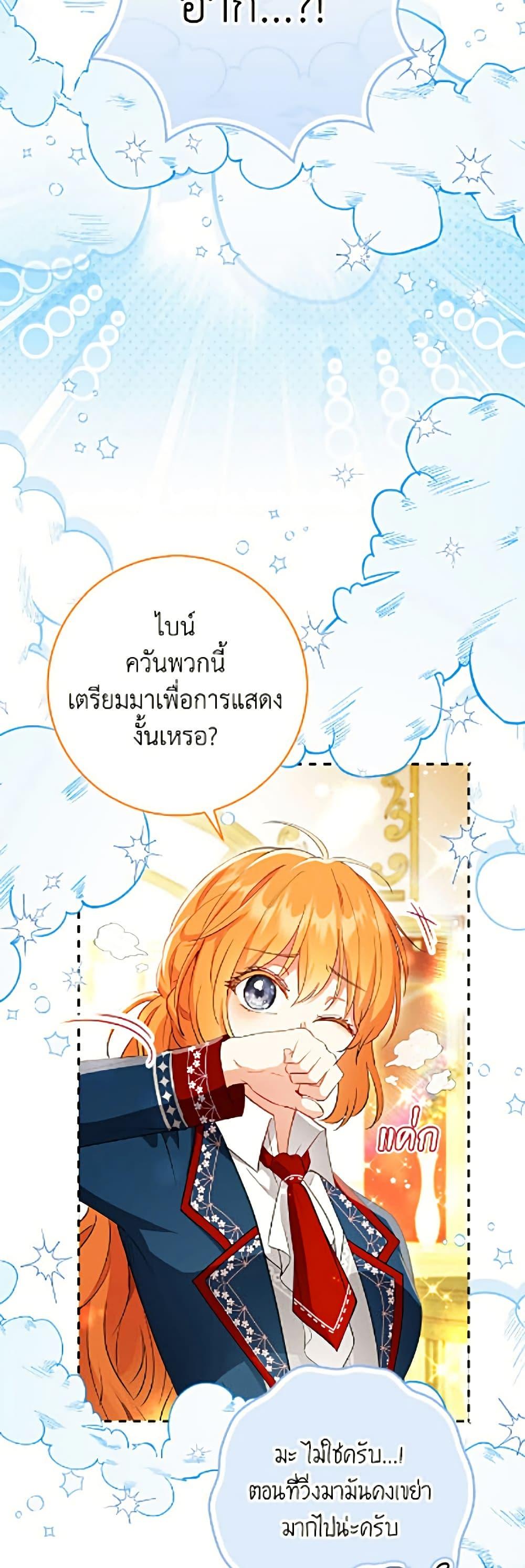 Manga-lc-com อ่านมังงะ อ่านการ์ตูน ออนไลน์ ฟรี Baby Squirrel Is Good at Everything ตอนที่ 1 2 3 4 5 6 7 8 9 10 11 12 13 14 ฟรี ไม่มีโฆษณา Manga-lc - อ่าน มังงะ อ่าน การ์ตูน ออนไลน์ อ่านมังงะ ฟรี