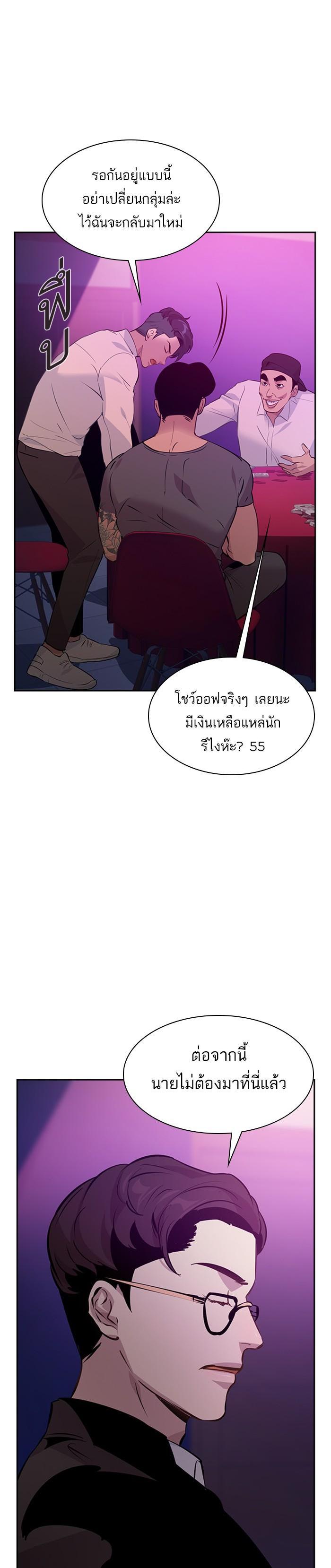 Manga-lc-com อ่านมังงะ อ่านการ์ตูน ออนไลน์ ฟรี The World Is Money and Power กลโกงโลกพนัน ตอนที่ 1 2 3 4 5 6 7 8 9 10 11 12 13 14 ฟรี ไม่มีโฆษณา Manga-lc - อ่าน มังงะ อ่าน การ์ตูน ออนไลน์ อ่านมังงะ ฟรี