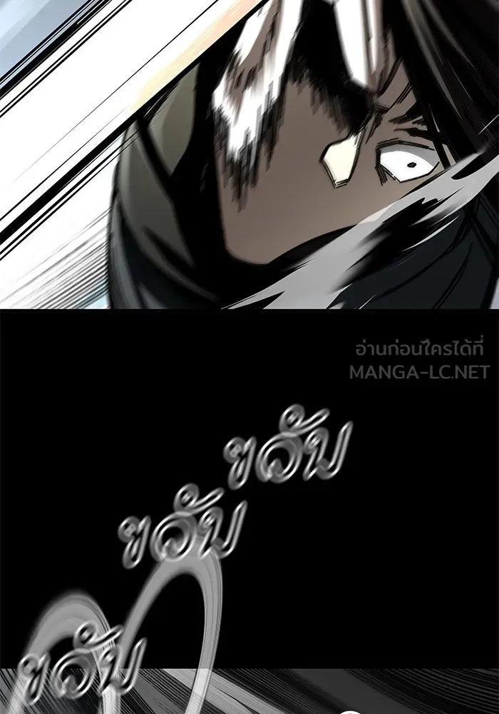 คุณปู่จอมยุทธกับหลานสาวสุดแกร่ง ตอนที่ 49 รูปที่ 117