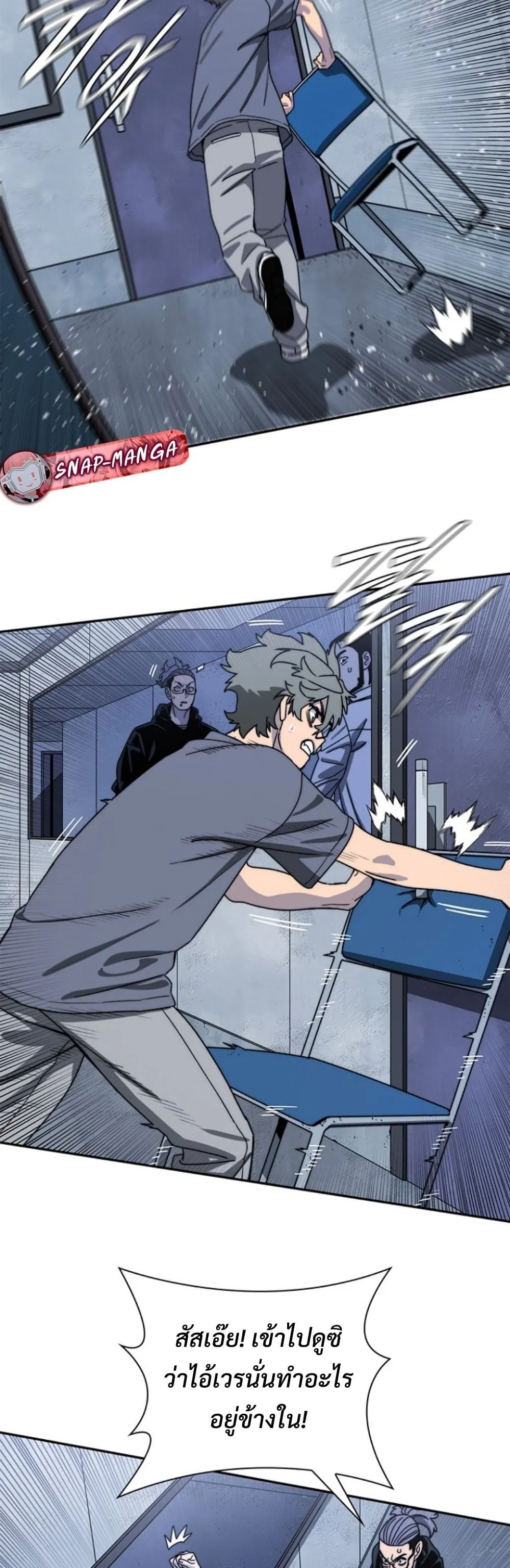 The 18-Year Old Demon King ตอนที่ ตอนที่ 10 รูปที่ 10