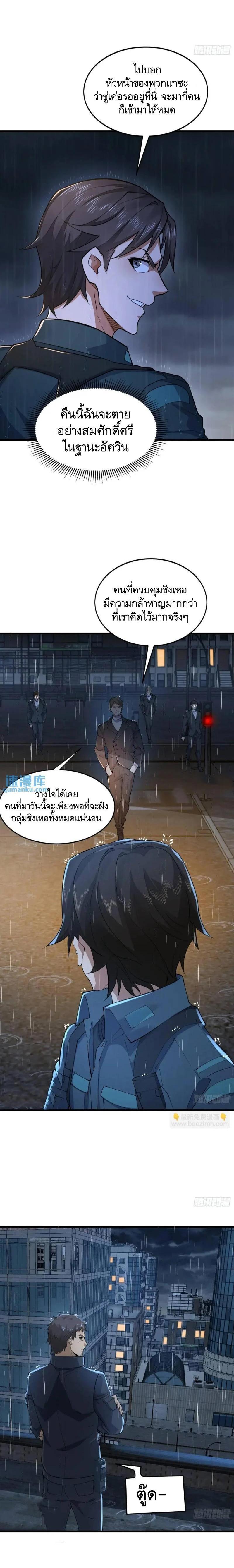 Manga-lc-com อ่านมังงะ อ่านการ์ตูน ออนไลน์ ฟรี The First Order ตอนที่ 1 2 3 4 5 6 7 8 9 10 11 12 13 14 ฟรี ไม่มีโฆษณา Manga-lc - อ่าน มังงะ อ่าน การ์ตูน ออนไลน์ อ่านมังงะ ฟรี