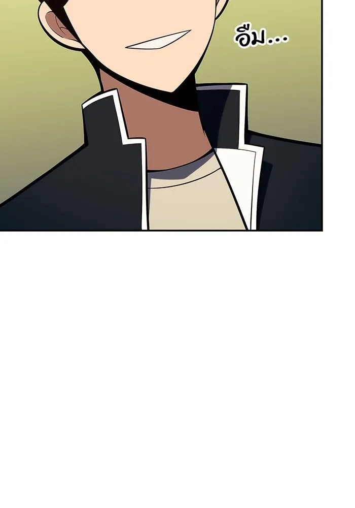 ผู้เล่นหน้าใหม่เลเวลแมกซ์ ตอนที่ 135 ขั้วอำนาจใหม่ & ความสมดุล รูปที่ 89